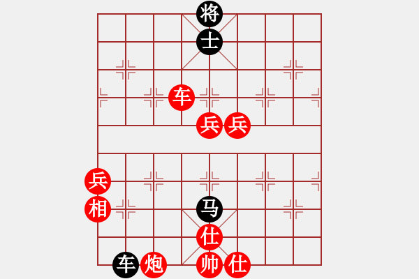 象棋棋譜圖片：wangxiao(9段)-勝-大兵小兵(8段) - 步數(shù)：140 