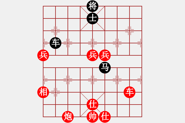 象棋棋譜圖片：wangxiao(9段)-勝-大兵小兵(8段) - 步數(shù)：150 