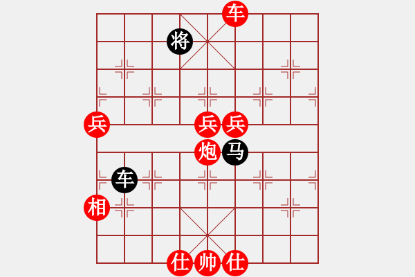 象棋棋譜圖片：wangxiao(9段)-勝-大兵小兵(8段) - 步數(shù)：160 