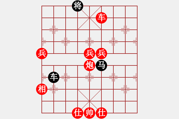 象棋棋譜圖片：wangxiao(9段)-勝-大兵小兵(8段) - 步數(shù)：170 