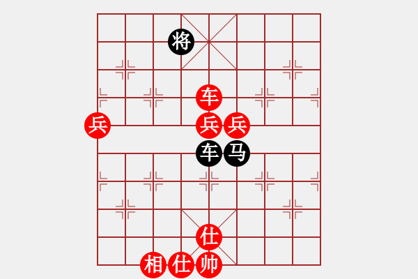 象棋棋譜圖片：wangxiao(9段)-勝-大兵小兵(8段) - 步數(shù)：180 