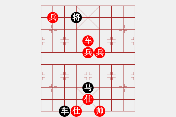 象棋棋譜圖片：wangxiao(9段)-勝-大兵小兵(8段) - 步數(shù)：190 