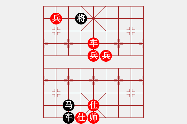 象棋棋譜圖片：wangxiao(9段)-勝-大兵小兵(8段) - 步數(shù)：200 