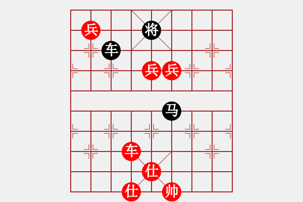 象棋棋譜圖片：wangxiao(9段)-勝-大兵小兵(8段) - 步數(shù)：210 