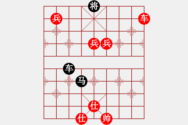 象棋棋譜圖片：wangxiao(9段)-勝-大兵小兵(8段) - 步數(shù)：220 