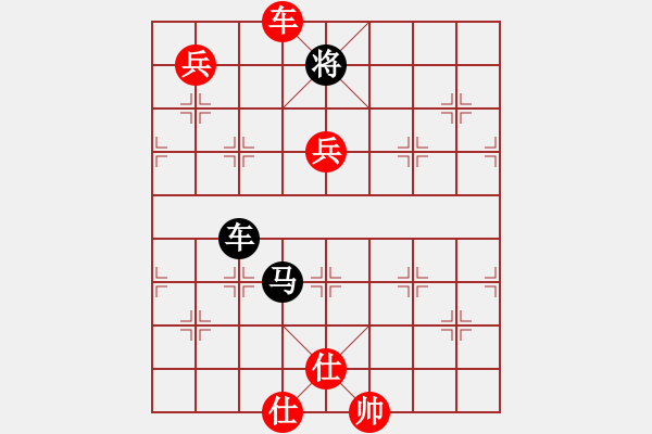 象棋棋譜圖片：wangxiao(9段)-勝-大兵小兵(8段) - 步數(shù)：230 