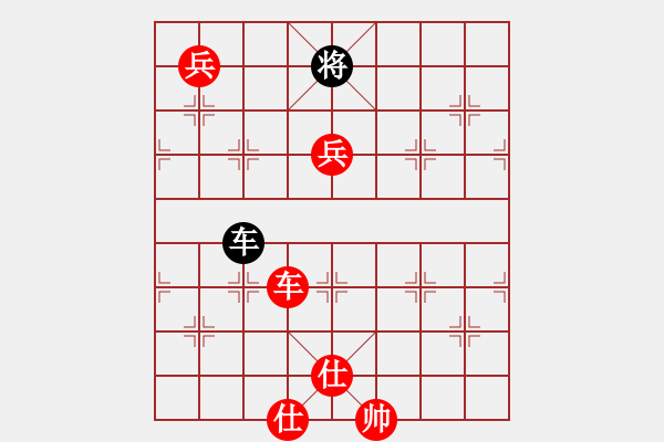 象棋棋譜圖片：wangxiao(9段)-勝-大兵小兵(8段) - 步數(shù)：231 