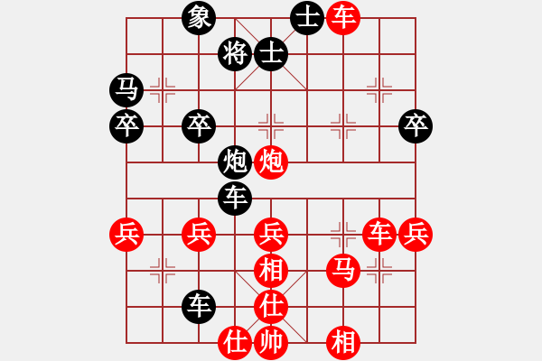 象棋棋譜圖片：wangxiao(9段)-勝-大兵小兵(8段) - 步數(shù)：50 