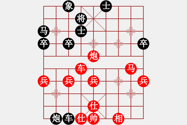 象棋棋譜圖片：wangxiao(9段)-勝-大兵小兵(8段) - 步數(shù)：60 