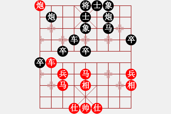 象棋棋譜圖片：賽西施[1203649557] -VS- ★棋壇尊者★[407612993] - 步數(shù)：50 