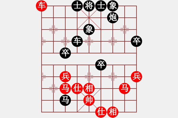 象棋棋譜圖片：賽西施[1203649557] -VS- ★棋壇尊者★[407612993] - 步數(shù)：70 