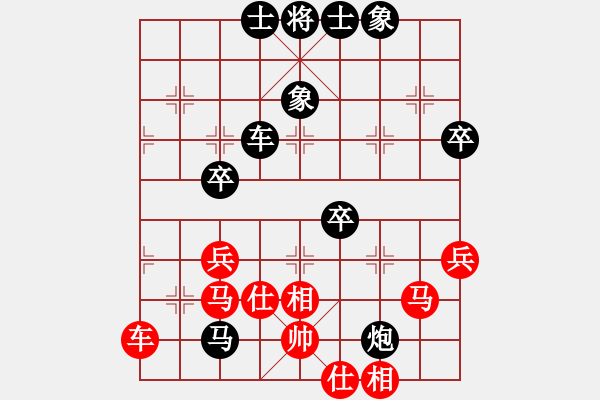 象棋棋譜圖片：賽西施[1203649557] -VS- ★棋壇尊者★[407612993] - 步數(shù)：72 