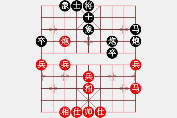 象棋棋譜圖片：浪淘沙[582686948] -VS- 榮幸[136826543] - 步數(shù)：40 