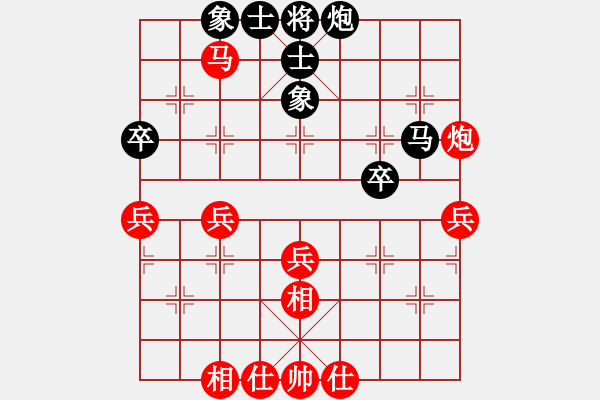 象棋棋譜圖片：浪淘沙[582686948] -VS- 榮幸[136826543] - 步數(shù)：49 