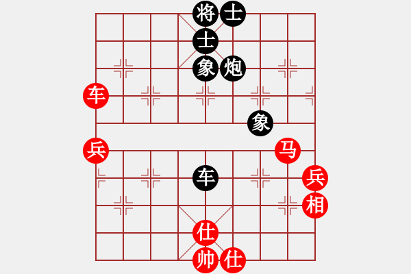 象棋棋譜圖片：第5臺 許智慧 負 俞證琪 - 步數(shù)：70 