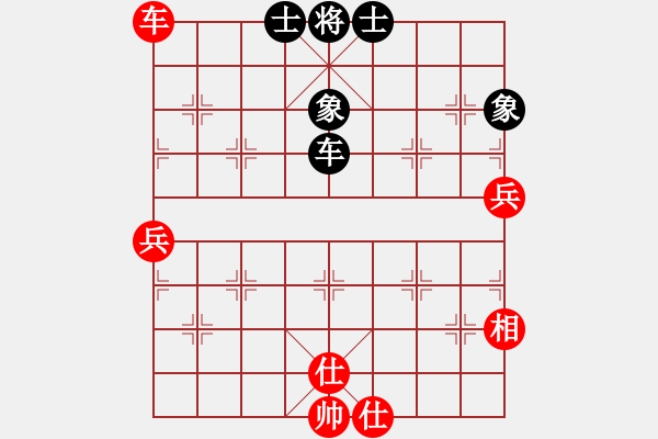 象棋棋譜圖片：第5臺 許智慧 負 俞證琪 - 步數(shù)：80 