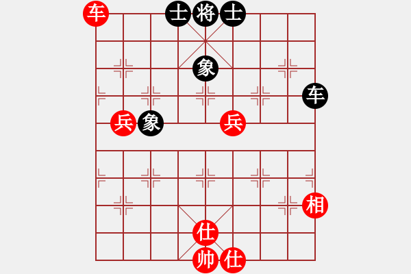 象棋棋譜圖片：第5臺 許智慧 負 俞證琪 - 步數(shù)：90 