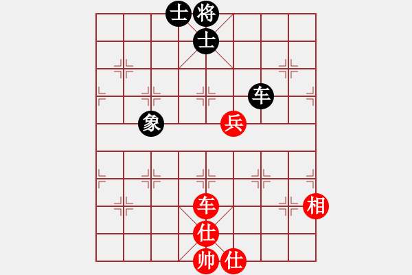 象棋棋譜圖片：第5臺 許智慧 負 俞證琪 - 步數(shù)：96 