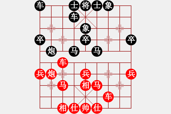 象棋棋譜圖片：好心棋友(9星)-和-佳城棋園(5星) - 步數(shù)：40 