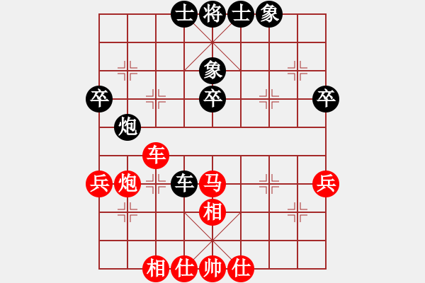 象棋棋譜圖片：好心棋友(9星)-和-佳城棋園(5星) - 步數(shù)：50 