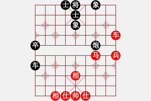 象棋棋譜圖片：好心棋友(9星)-和-佳城棋園(5星) - 步數(shù)：60 