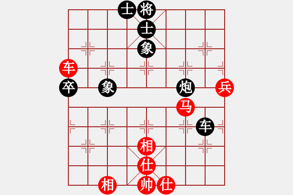 象棋棋譜圖片：好心棋友(9星)-和-佳城棋園(5星) - 步數(shù)：70 