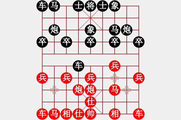 象棋棋譜圖片：2022養(yǎng)德盃全國(guó)象棋錦標(biāo)賽高段組第2輪周敦偉先和馬仲威 - 步數(shù)：10 