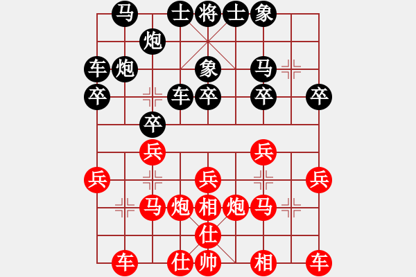 象棋棋譜圖片：2022養(yǎng)德盃全國(guó)象棋錦標(biāo)賽高段組第2輪周敦偉先和馬仲威 - 步數(shù)：20 