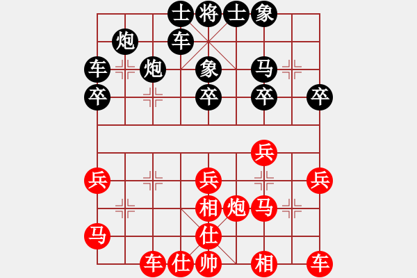 象棋棋譜圖片：2022養(yǎng)德盃全國(guó)象棋錦標(biāo)賽高段組第2輪周敦偉先和馬仲威 - 步數(shù)：30 