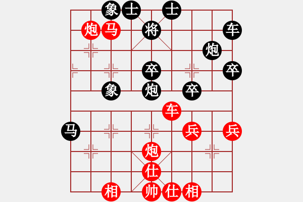 象棋棋譜圖片：橫才俊儒[292832991] -VS- 寧?kù)o致遠(yuǎn)[380879000] - 步數(shù)：41 