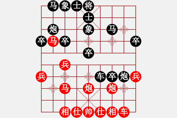 象棋棋譜圖片：橫才俊儒[紅] -VS- 隨緣[黑] - 步數(shù)：30 