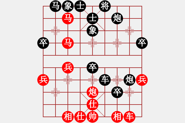 象棋棋譜圖片：橫才俊儒[紅] -VS- 隨緣[黑] - 步數(shù)：40 