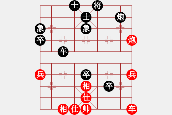 象棋棋譜圖片：橫才俊儒[紅] -VS- 隨緣[黑] - 步數(shù)：60 