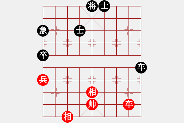 象棋棋譜圖片：橫才俊儒[紅] -VS- 隨緣[黑] - 步數(shù)：90 