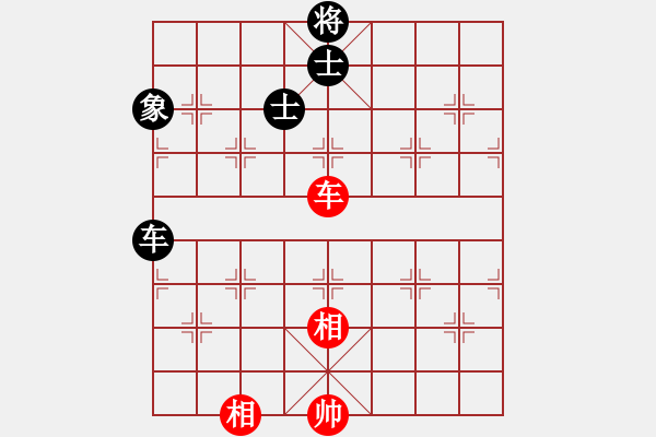 象棋棋譜圖片：橫才俊儒[紅] -VS- 隨緣[黑] - 步數(shù)：97 