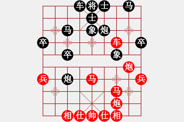 象棋棋譜圖片：湘菜(人王)-勝-逆天陸云(天帝) - 步數(shù)：40 