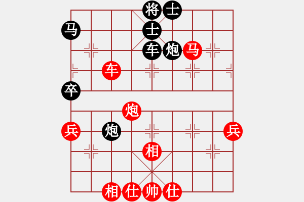 象棋棋譜圖片：湘菜(人王)-勝-逆天陸云(天帝) - 步數(shù)：70 