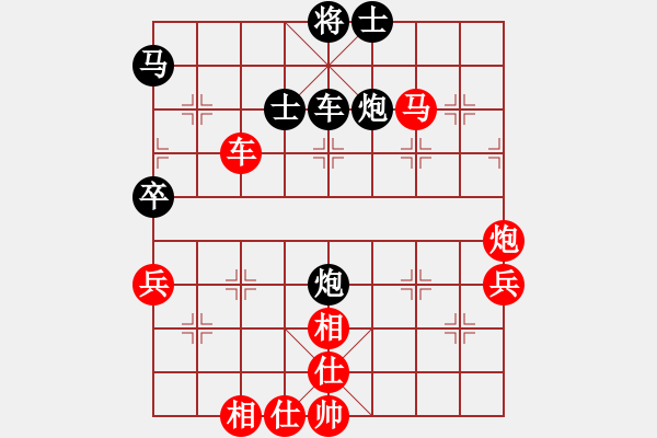 象棋棋譜圖片：湘菜(人王)-勝-逆天陸云(天帝) - 步數(shù)：74 