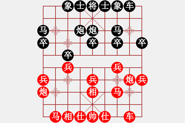 象棋棋譜圖片：神一 負(fù)昆侖 A26 飛相進(jìn)七兵對右士角炮 - 步數(shù)：20 