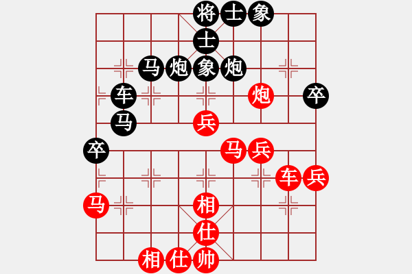 象棋棋譜圖片：神一 負(fù)昆侖 A26 飛相進(jìn)七兵對右士角炮 - 步數(shù)：50 