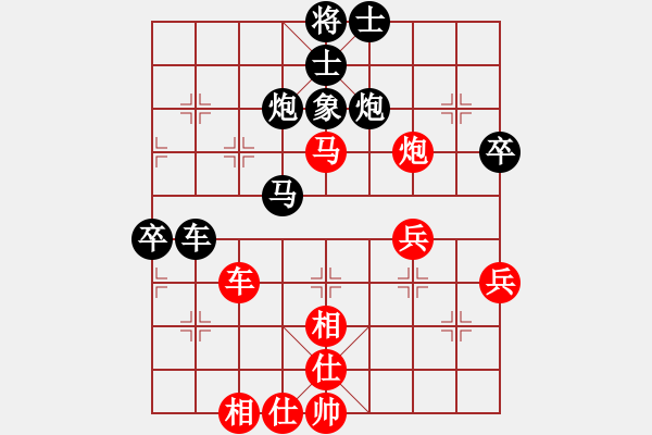 象棋棋譜圖片：神一 負(fù)昆侖 A26 飛相進(jìn)七兵對右士角炮 - 步數(shù)：60 