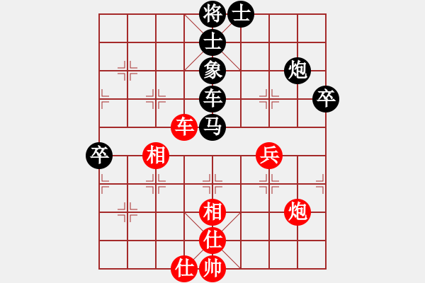 象棋棋譜圖片：神一 負(fù)昆侖 A26 飛相進(jìn)七兵對右士角炮 - 步數(shù)：80 