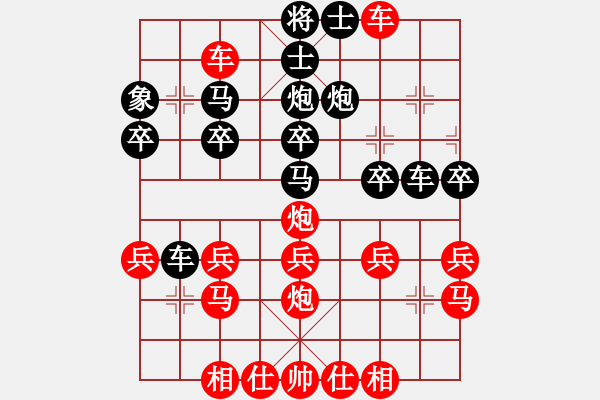 象棋棋譜圖片：孫銘華(4段)-負(fù)-小弈天(9段) - 步數(shù)：30 