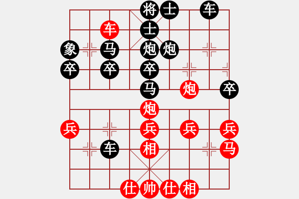 象棋棋譜圖片：孫銘華(4段)-負(fù)-小弈天(9段) - 步數(shù)：38 