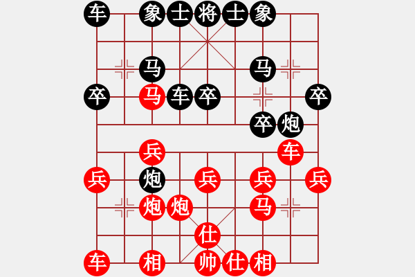 象棋棋譜圖片：純?nèi)松先A山(9星)-勝-剿水隊(duì)長(zhǎng)(3星) - 步數(shù)：20 