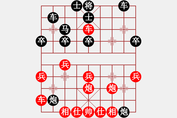 象棋棋譜圖片：錦瑟（業(yè)9-2）先負大象無形（業(yè)9-2）202307042240.pgn - 步數(shù)：30 