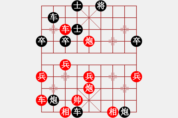 象棋棋譜圖片：錦瑟（業(yè)9-2）先負大象無形（業(yè)9-2）202307042240.pgn - 步數(shù)：40 