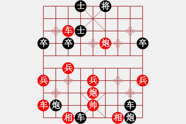 象棋棋譜圖片：錦瑟（業(yè)9-2）先負大象無形（業(yè)9-2）202307042240.pgn - 步數(shù)：44 