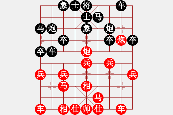 象棋棋譜圖片：戀舞ol邂逅 [821840878] -VS- 紫微天相[376003825] - 步數(shù)：20 