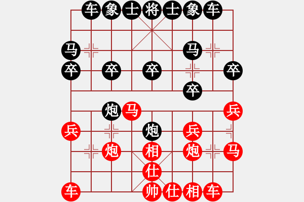 象棋棋谱图片：黑龙江省社体与棋牌中心 李丹阳 和 黑龙江省社体与棋牌中心 姜瑀 - 步数：20 